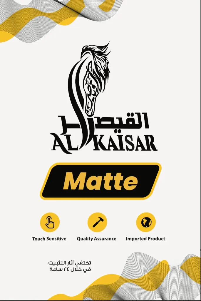 شيت القيصر صينى 12*19 (matte)