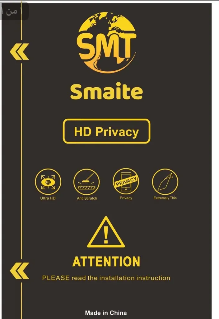 S.C Smaite Privacy HD