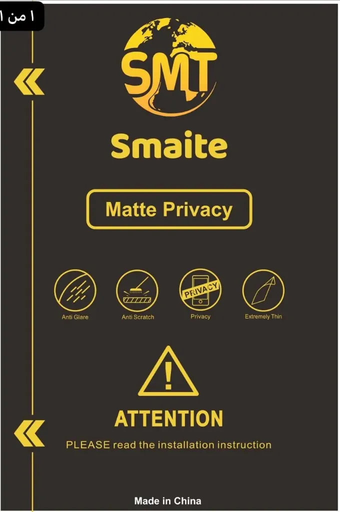 S.C Smaite Privacy Matte